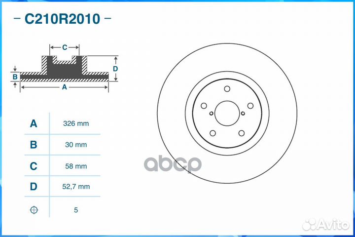 Диск тормозной передний, subaru C210R2010 cworks