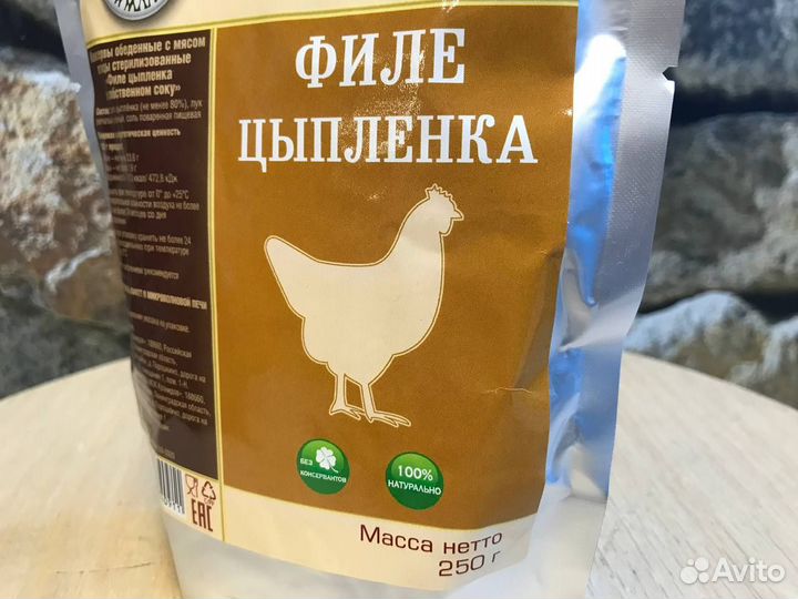 Готовое блюдо консервы филе цыплёнка