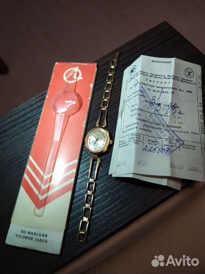 Часы наручные