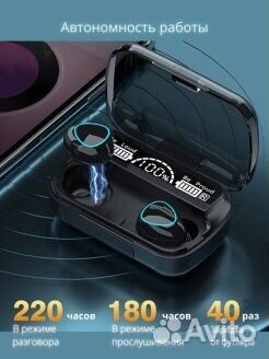Беспроводные наушники M10 High bass