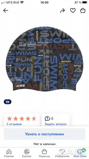 Шапочка для плавания детская joss