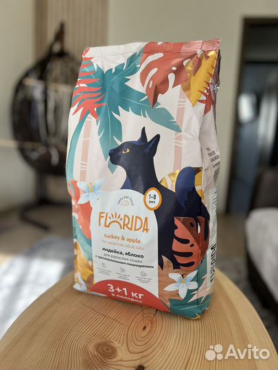 Сухой корм для кошек