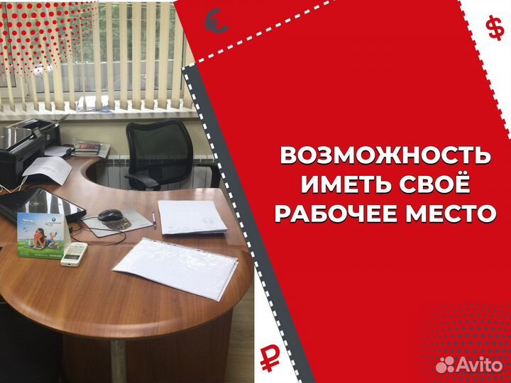 Юридический адрес от собственника