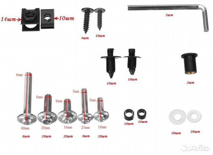Комплект крепежа для мотоцикла универсальный