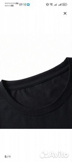 Футболка мужская