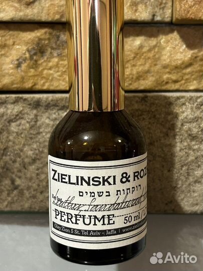 Распив Zielinski & rozen в ассортименте