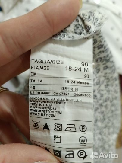 Рубашка для девочки