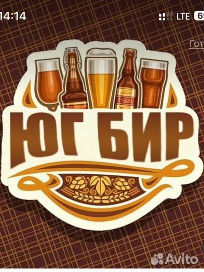 Оператор 1С