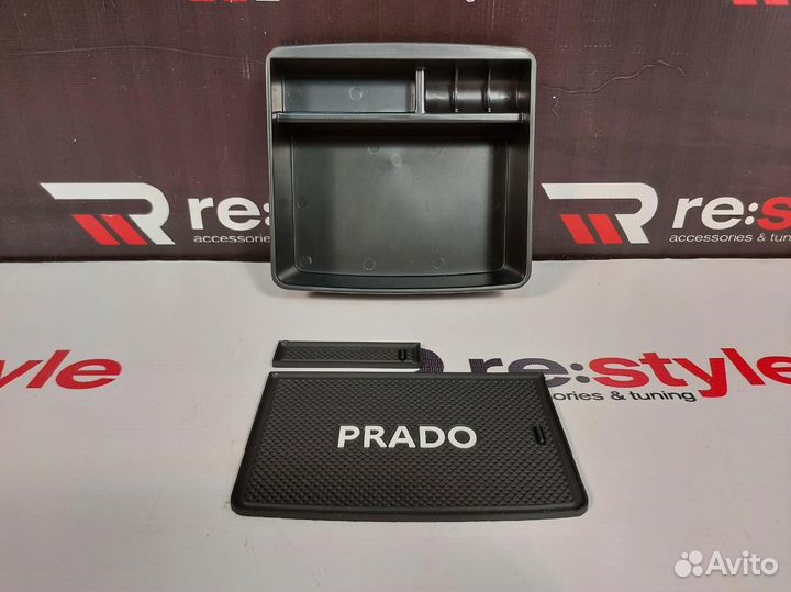 Органайзер Toyota Land Cruiser Prado 150 S1869