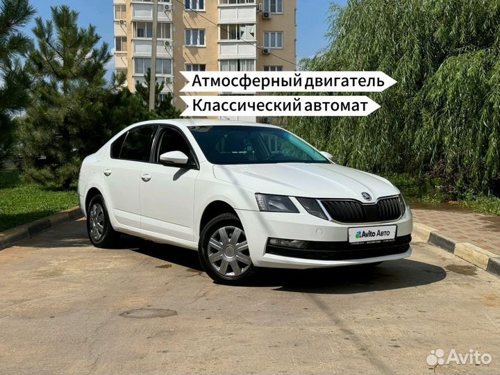 Skoda Octavia 1.6 AT, 2019, 163 136 км