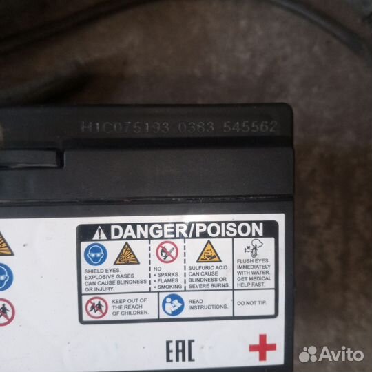 Аккумулятор автомобильный