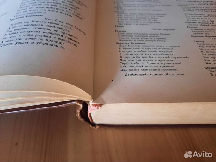 Вильям шекспир