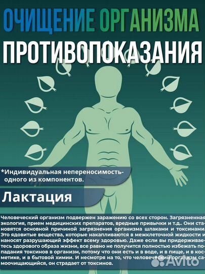 Мед очищение организма sunnamed