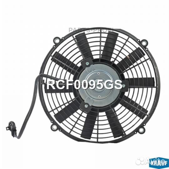 Krauf RCF0095GS Вентилятор охлаждения