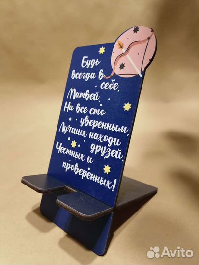 Подставка для телефона