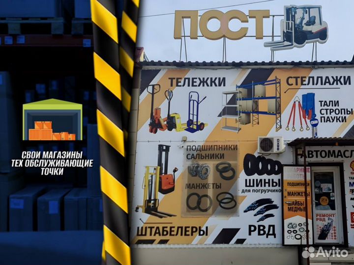 Стеллаж металлический с полками пост