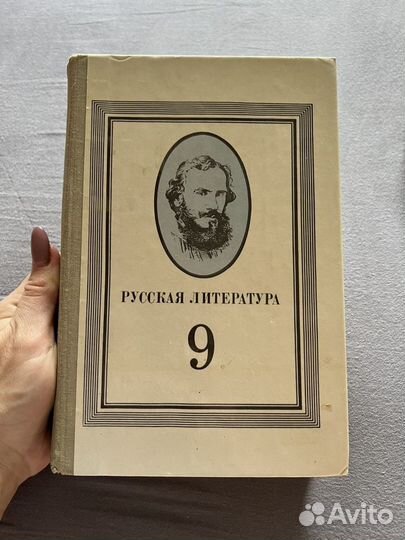 Учебники по физике, истории СССР и литературе