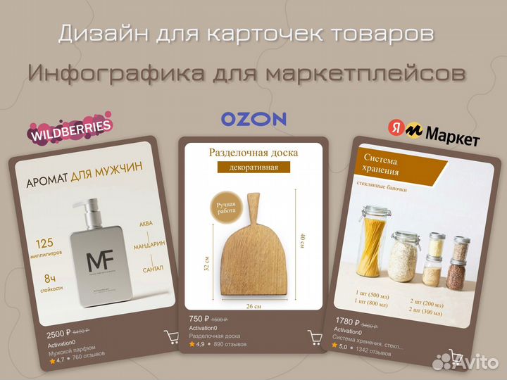 Графический дизайн: карточки, брендинг, Соц. сети