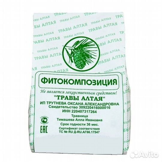 Сбор трав №14 Дисбактериоз 150 гр