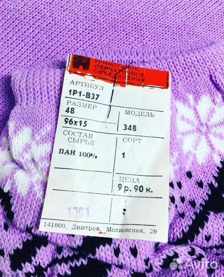 Шапка и шарф новый комплект