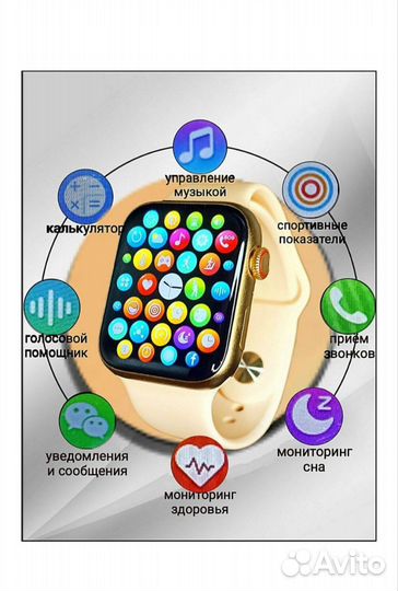 Smart watch X8 SE