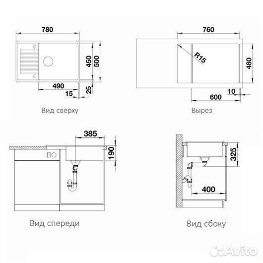 Мойка кухонная Blanco Zia XL 6 S Compact 526019 черный