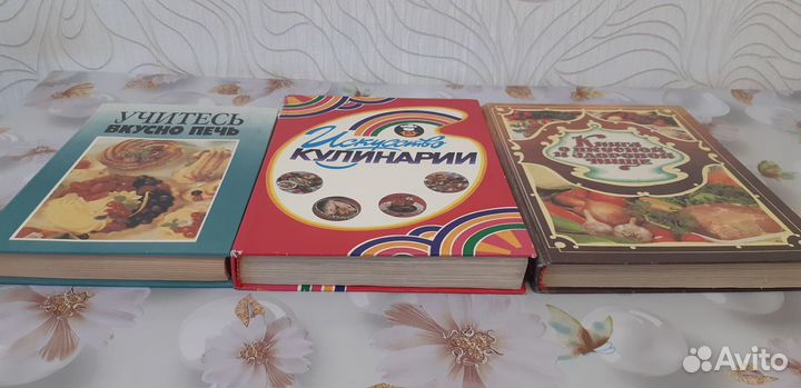 Книги с рецептами, по кулинарии и др