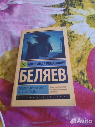 Художественные книги