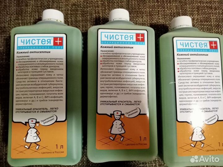 Бытовая химия