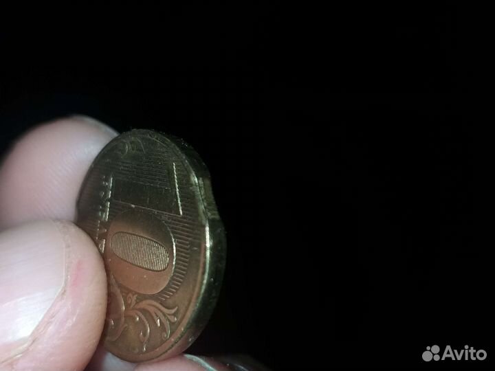 Монета С браком чеканки