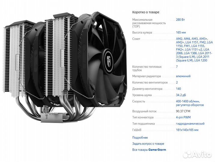 Мат плата Asus x570 ace