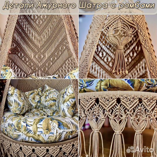 Видео инструкция по плетению подвесного кресла