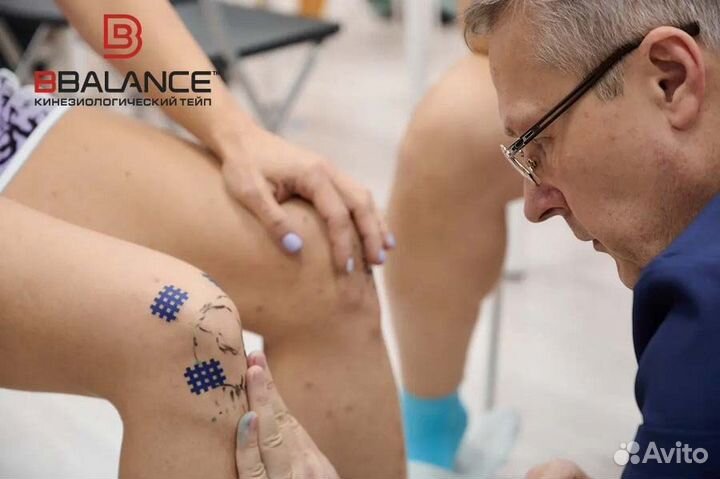 Кросс Тейп BB-cross tape (2,8см*3,6см, Тип B), 120