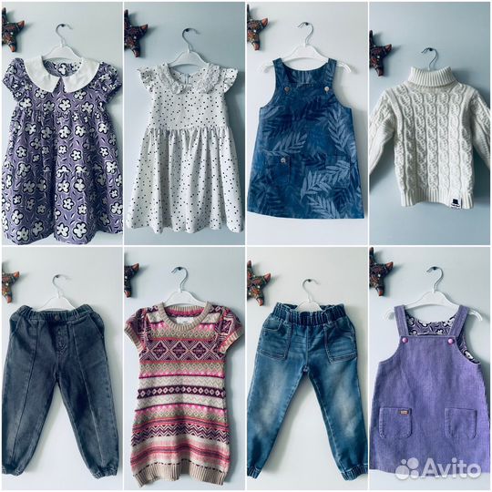 Красивые вещи пакетом на девочку 98р
