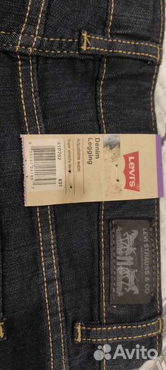 Джинсы levis новые детские