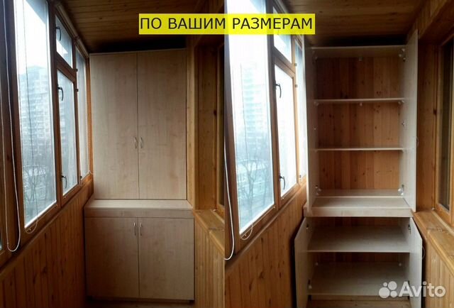 Шкаф на балкон по вашим размерам