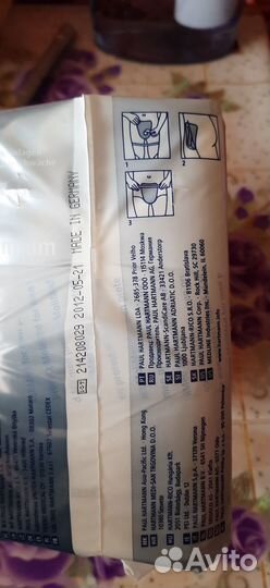 Прокладки для мужчин