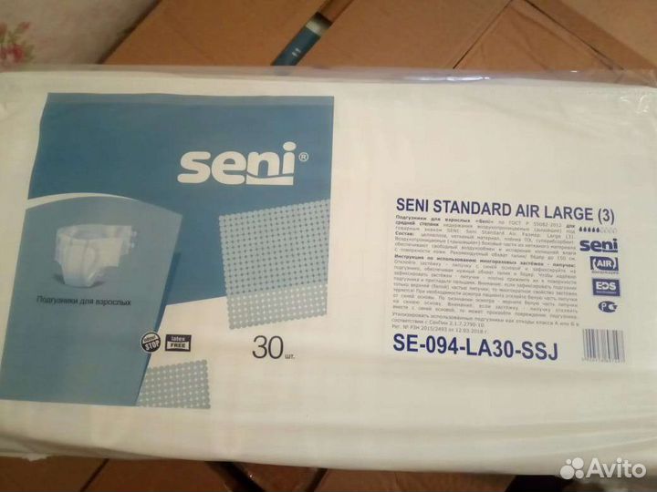 Подгузники для взрослых seni L (3)