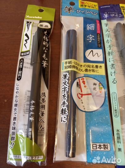Кисть для иероглифов, черный Япония Китай