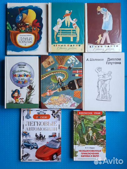 Книги дет. СССР и после. 1976-2013