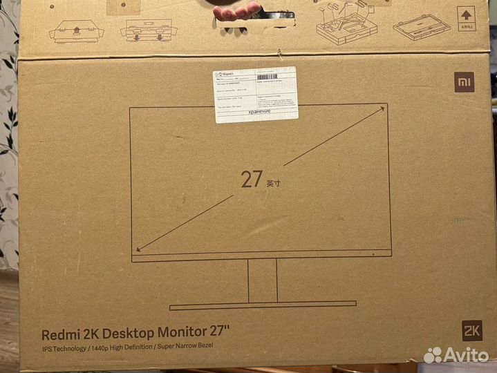 Монитор xiaomi 27 2k