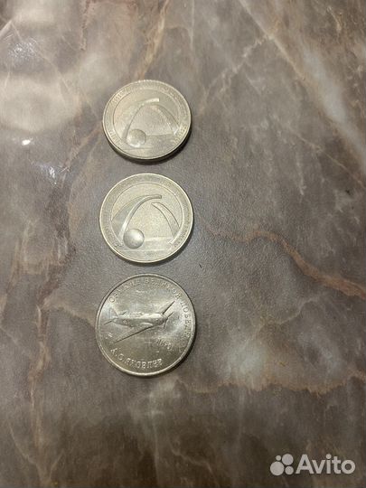 Монеты 25 рублей