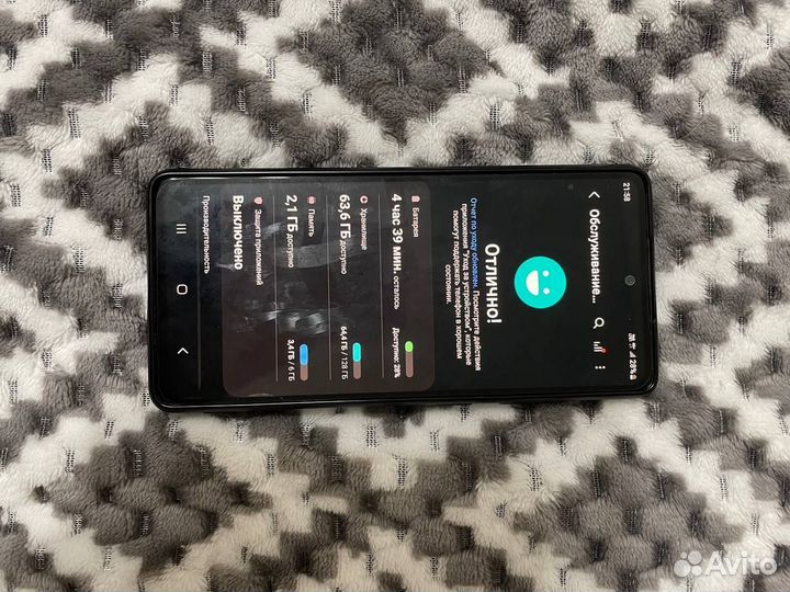 Samsung galaxy s20fe snapdragon