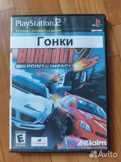 Игры на ps2