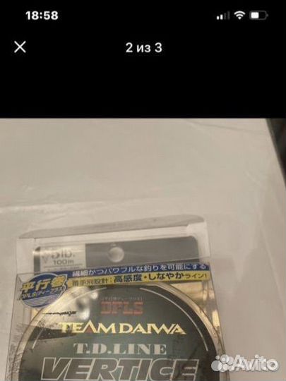 Леска рыболовная карповая