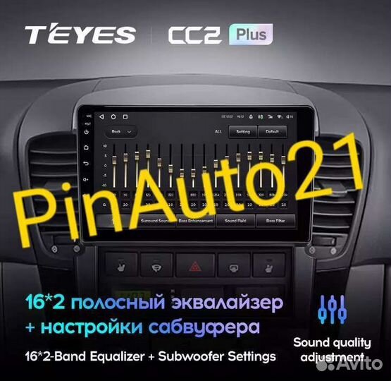 Магнитола Kia Sorento