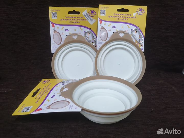 Миска складная для животны