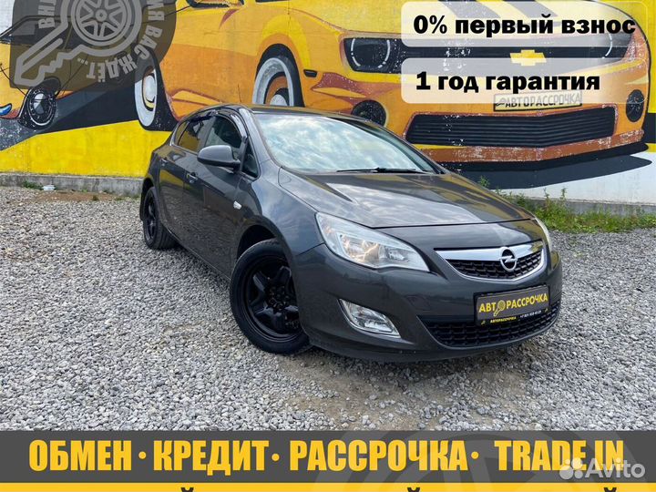 Opel Astra 1.6 МТ, 2011, 160 832 км