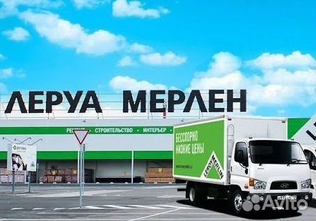 Вoдитель на Газель