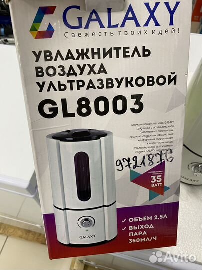 Увлажнитель воздуха